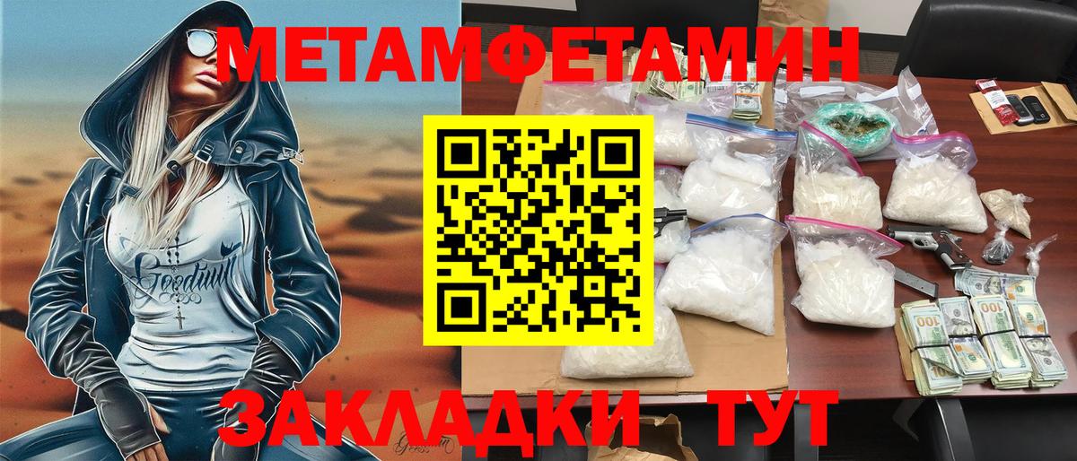 АМФЕТАМИН Premium Элиста