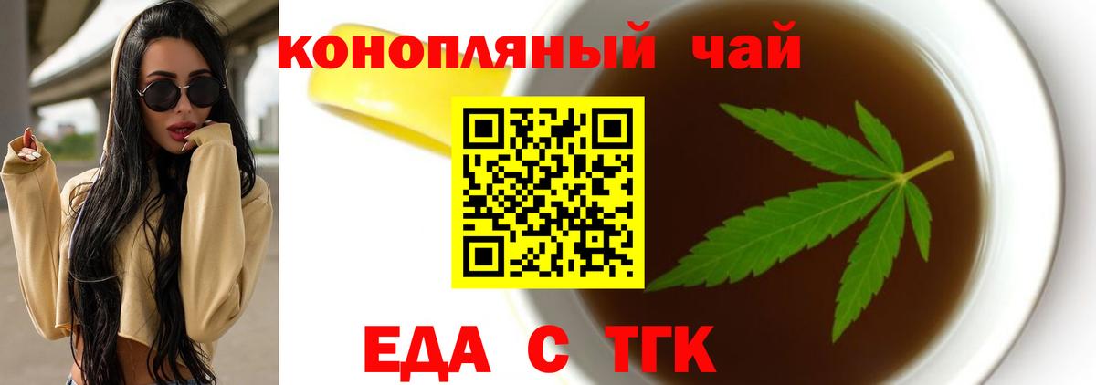 Элиста  Canna-Cookies марихуана  Вход с VPN 