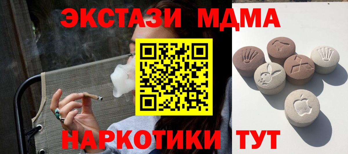 Экстази Philipp Plein Элиста