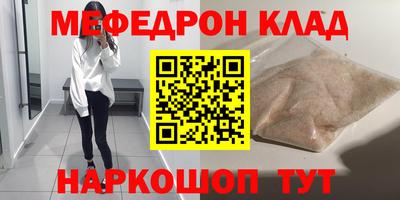 каннабис Ливны