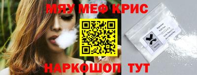 винт Лесосибирск
