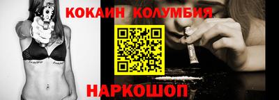 винт Лесосибирск