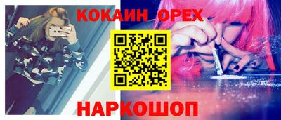 винт Лесосибирск
