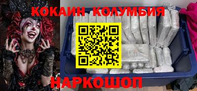 винт Лесосибирск