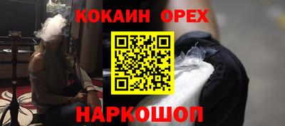 каннабис Ливны