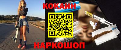 каннабис Ливны