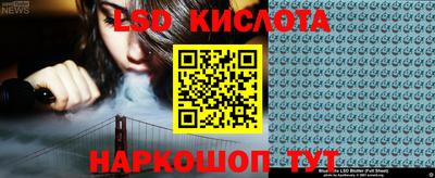 винт Лесосибирск