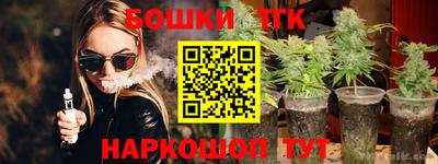 каннабис Ливны
