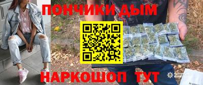 каннабис Ливны