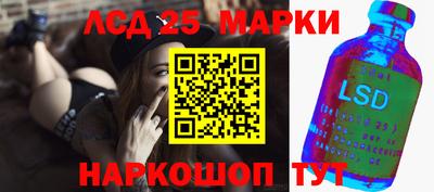 шишки Ликино-Дулёво