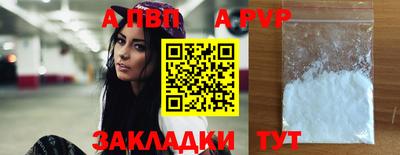 винт Лесосибирск