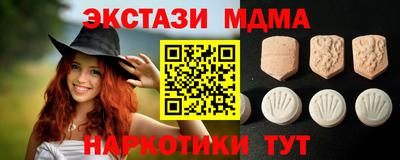 каннабис Ливны