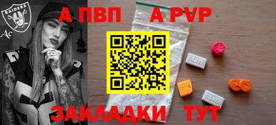 шишки Ликино-Дулёво