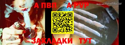 каннабис Ливны