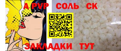 каннабис Ливны