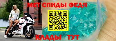 винт Лесосибирск