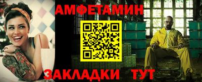 винт Лесосибирск
