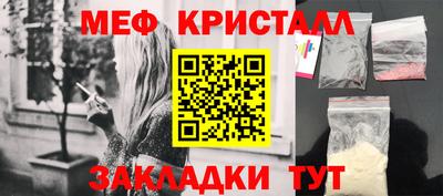 винт Лесосибирск