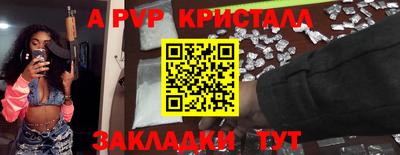 винт Лесосибирск