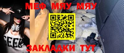 винт Лесосибирск
