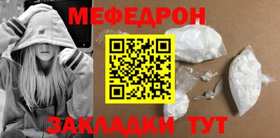 винт Лесосибирск