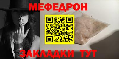 шишки Ликино-Дулёво