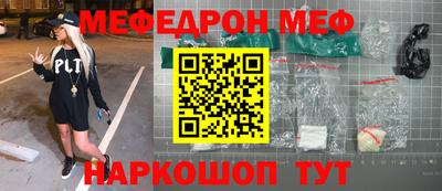 каннабис Ливны