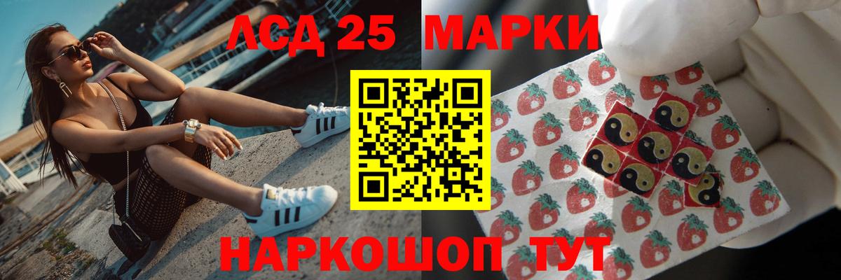 LSD-25 экстази кислота  ЛСД экстази  Элиста  ЛСД экстази ecstasy  Вход с VPN 