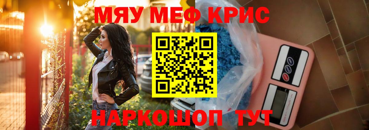 МЕФ Элиста