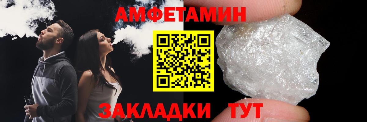 Метамфетамин Methamphetamine Элиста
