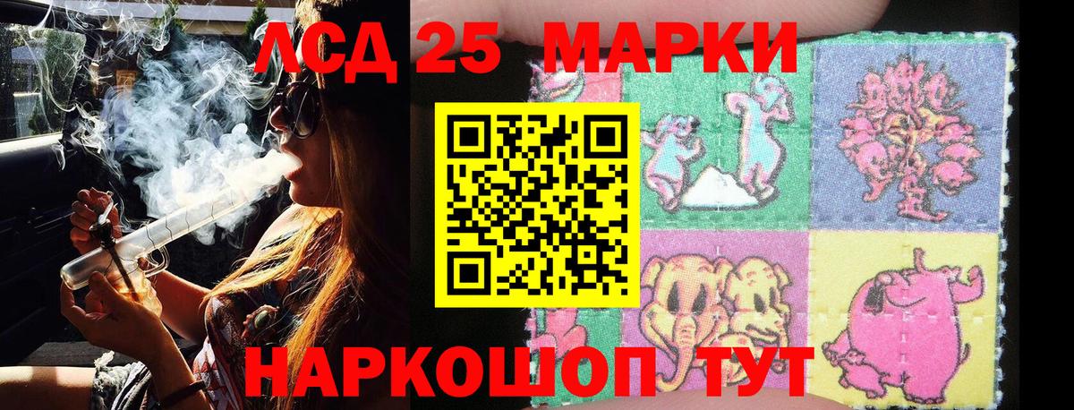 Марки N-bome 1500мкг  Вход с VPN  Элиста 
