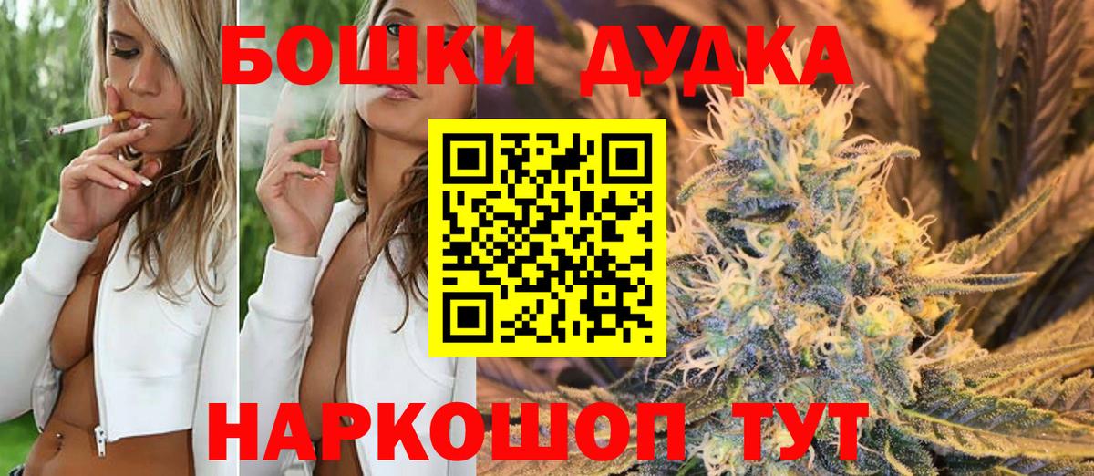 Конопля планчик  Вход с VPN  Бошки Шишки MAZAR  Бошки марихуана планчик  Каннабис конопля  Элиста 